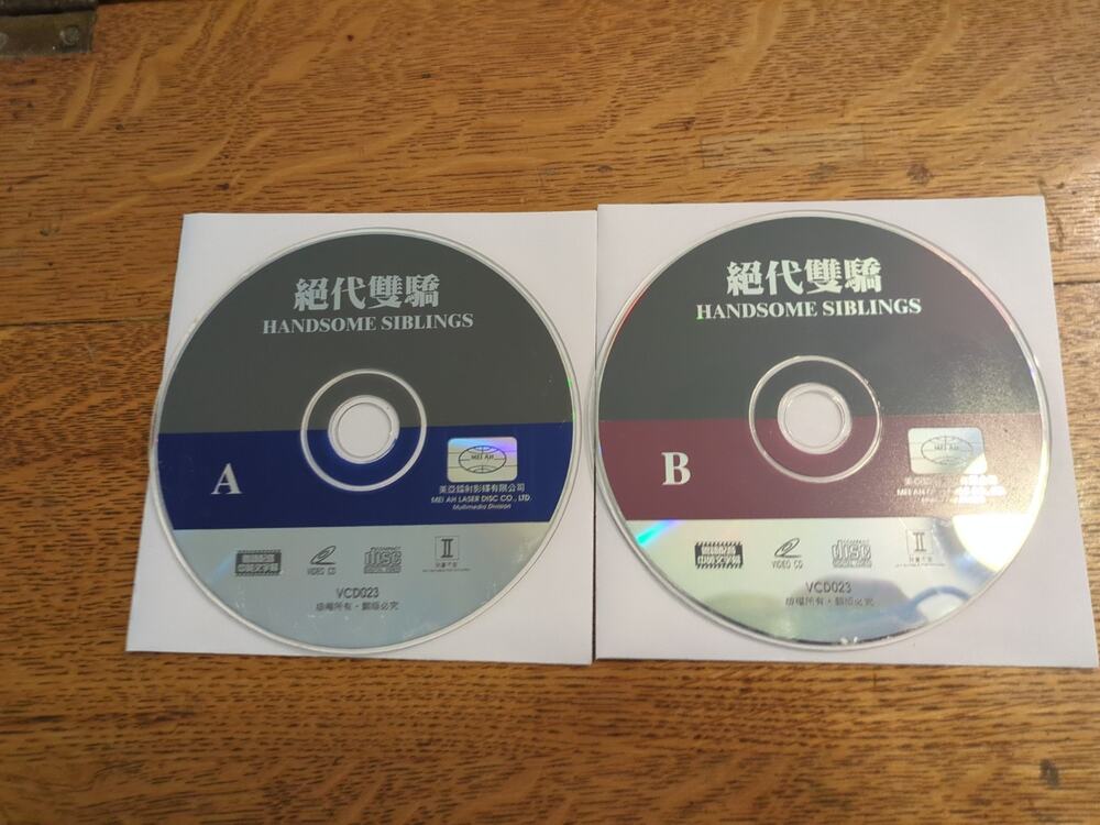 絕代雙驕HANDSOME SIBLINGS Vcd Discs Only